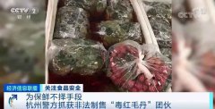 <b>心惊！黑心商贩竟用工业稀硫酸浸泡这种水果！</b>
